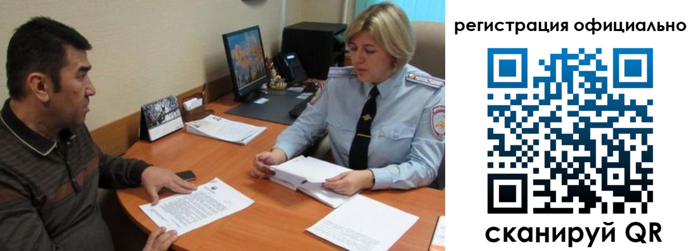 где прописаться в Псковской области